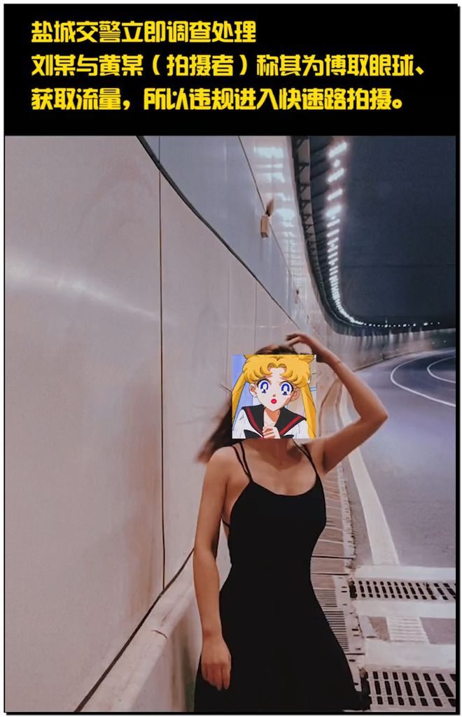 真辣眼睛！上海“兔女郎”在地铁大跳钢管舞衣着暴露供人拍照CQ9电子 CQ9传奇电子(图8)