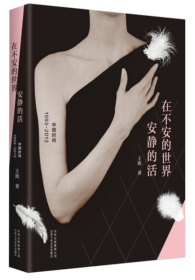 CQ9电子 CQ9传奇电子时尚杂志一本20元只是个平台