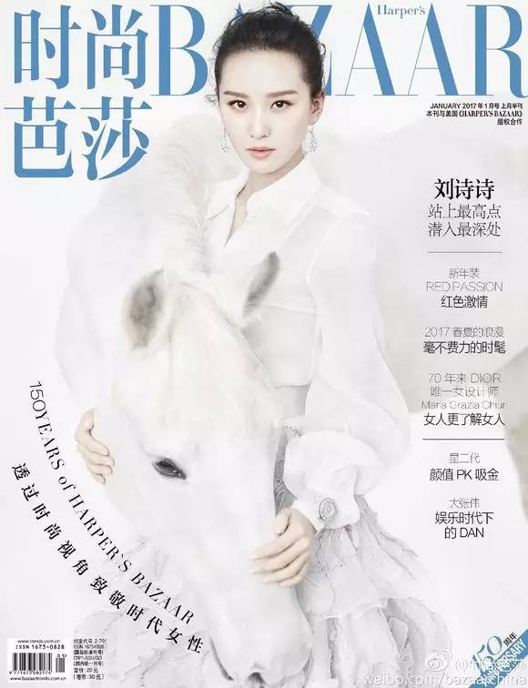 CQ9电子 CQ9传奇电子盘点 2017开年时尚杂志封面(图2)