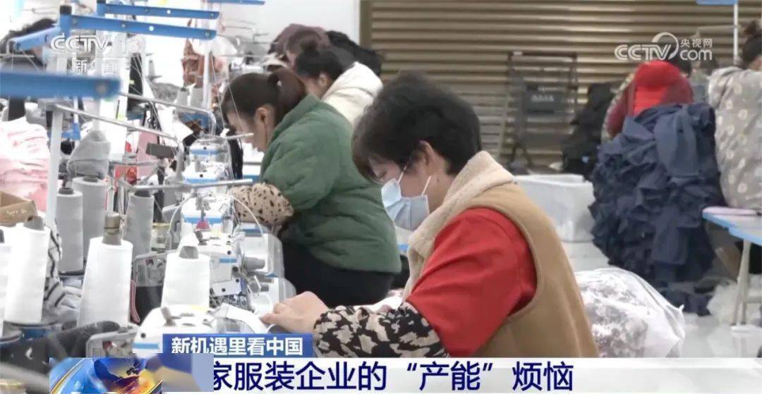 CQ9电子 CQ9传奇电子建新厂扩产能 ——这家服装厂上千万件服装卖往全球30多个国家