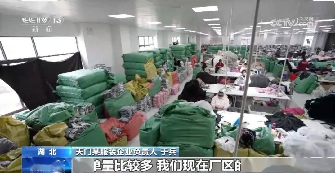 CQ9电子 CQ9传奇电子建新厂扩产能 ——这家服装厂上千万件服装卖往全球30多个国家(图2)