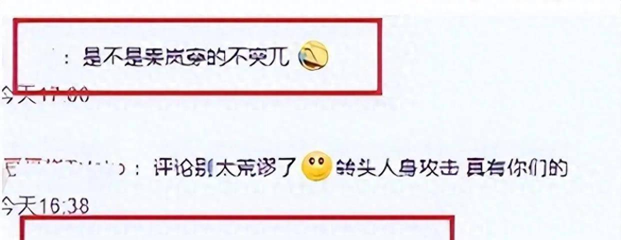 CQ9电子 CQ9传奇电子半露内裤和下胸？这些儒家真是把“诱惑”推到了极限(图11)