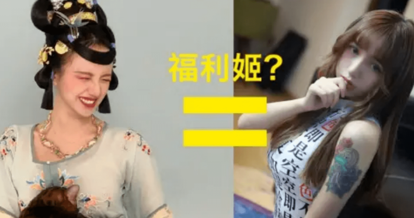 露胸、胶衣、JK制服、泳衣漫展为何出现那么多擦边cos？CQ9电子 CQ9传奇电子(图5)