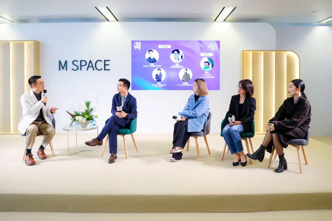 提纲挈领 M SPACE开场论坛激CQ9电子 CQ9传奇电子荡可持续时尚新声(图7)