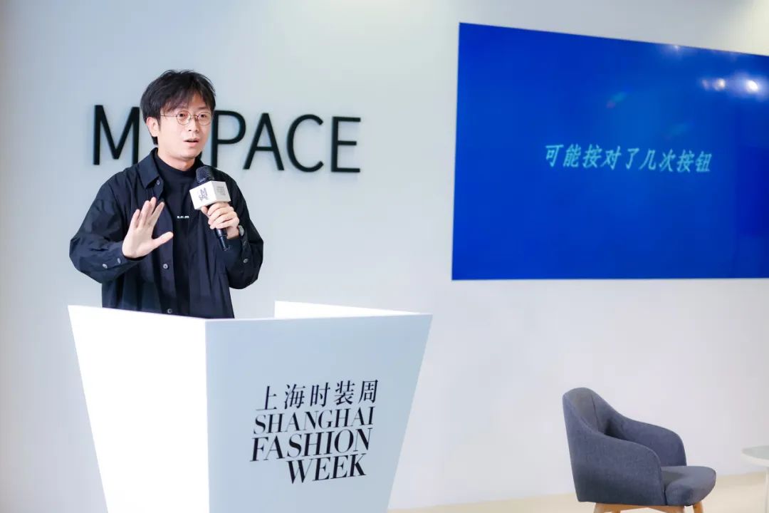 提纲挈领 M SPACE开场论坛激CQ9电子 CQ9传奇电子荡可持续时尚新声(图6)