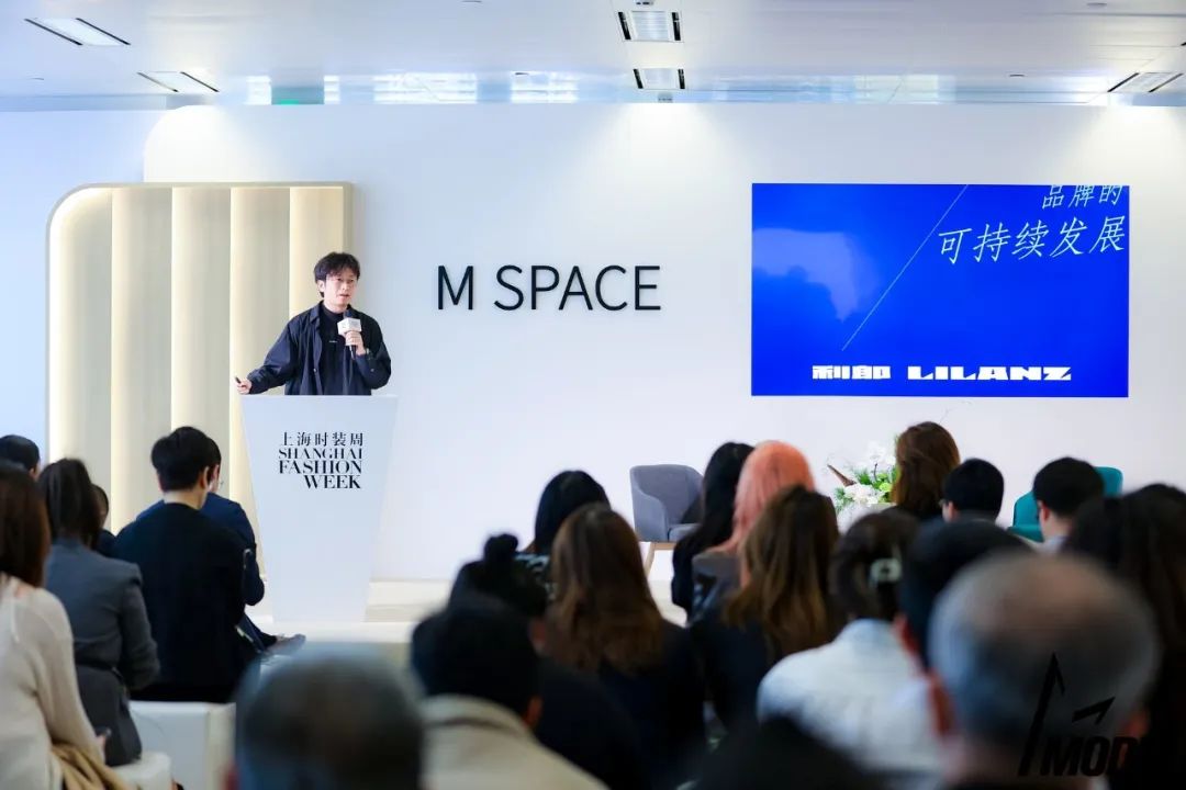 提纲挈领 M SPACE开场论坛激CQ9电子 CQ9传奇电子荡可持续时尚新声(图5)