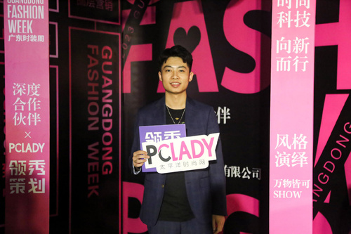 PCLADY对话广东十佳服装设计师探访时尚背CQ9电子 CQ9传奇电子后的秘密！(图10)
