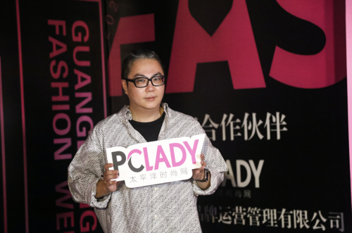 PCLADY对话广东十佳服装设计师探访时尚背CQ9电子 CQ9传奇电子后的秘密！(图12)