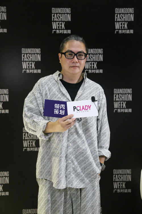 PCLADY对话广东十佳服装设计师探访时尚背CQ9电子 CQ9传奇电子后的秘密！(图11)