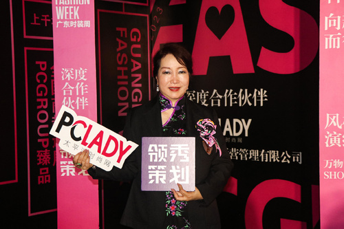 PCLADY对话广东十佳服装设计师探访时尚背CQ9电子 CQ9传奇电子后的秘密！(图19)