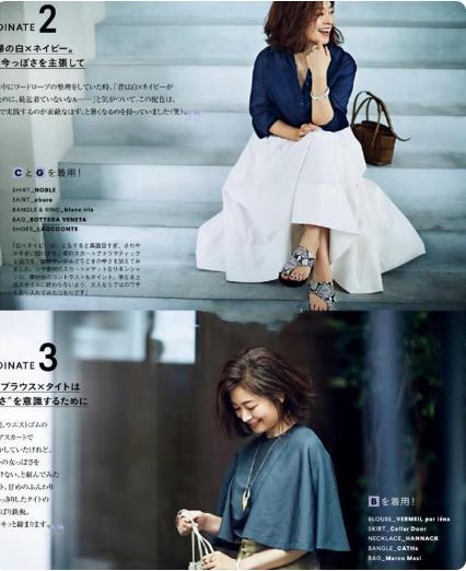 CQ9电子 CQ9传奇电子中年女性就是要穿的高级优雅学习日本妈妈的秋日穿搭知性大方