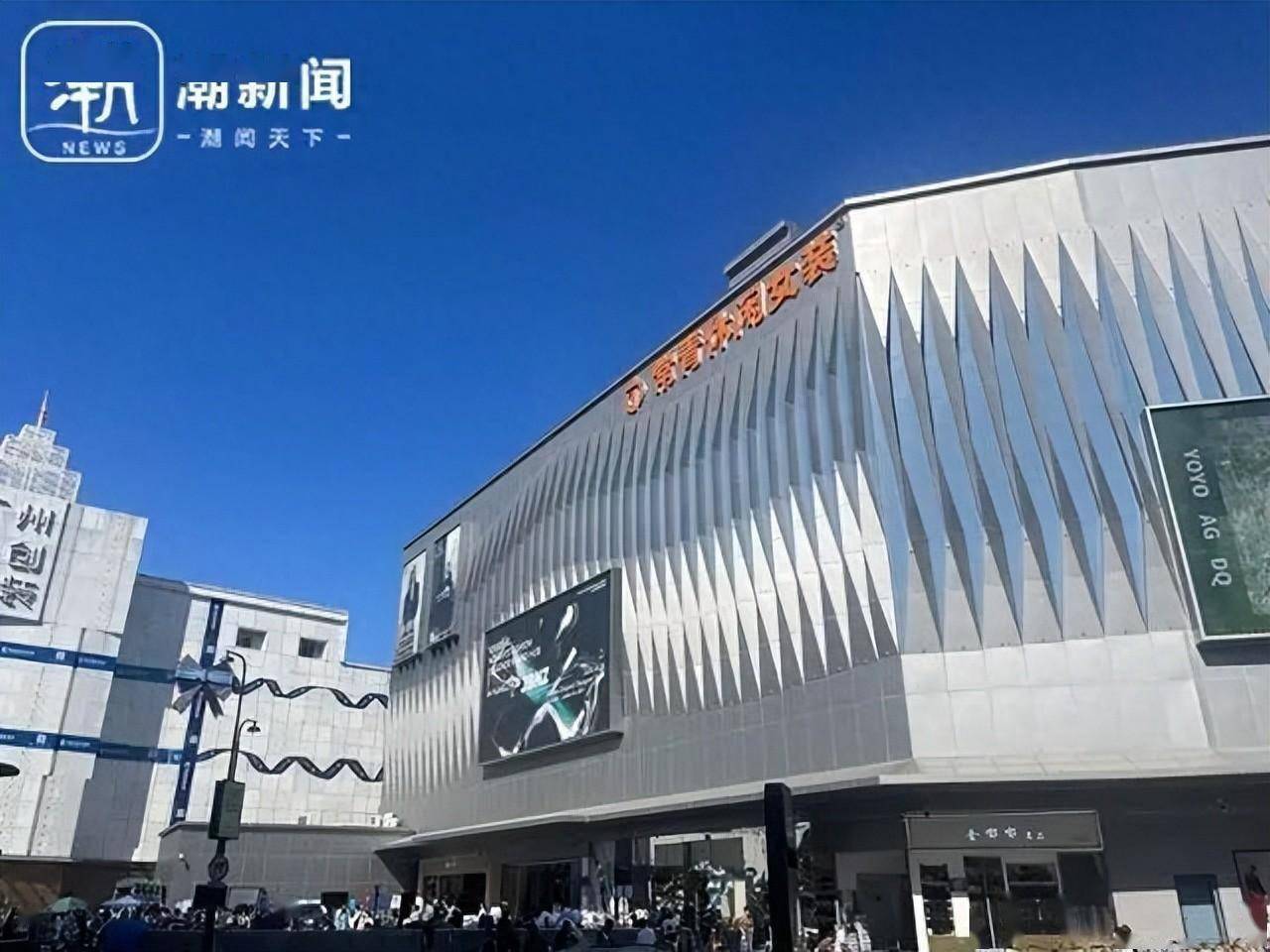 禁直播半年“中国服装第一街”四季青变了吗？CQ9电子 CQ9传奇电子