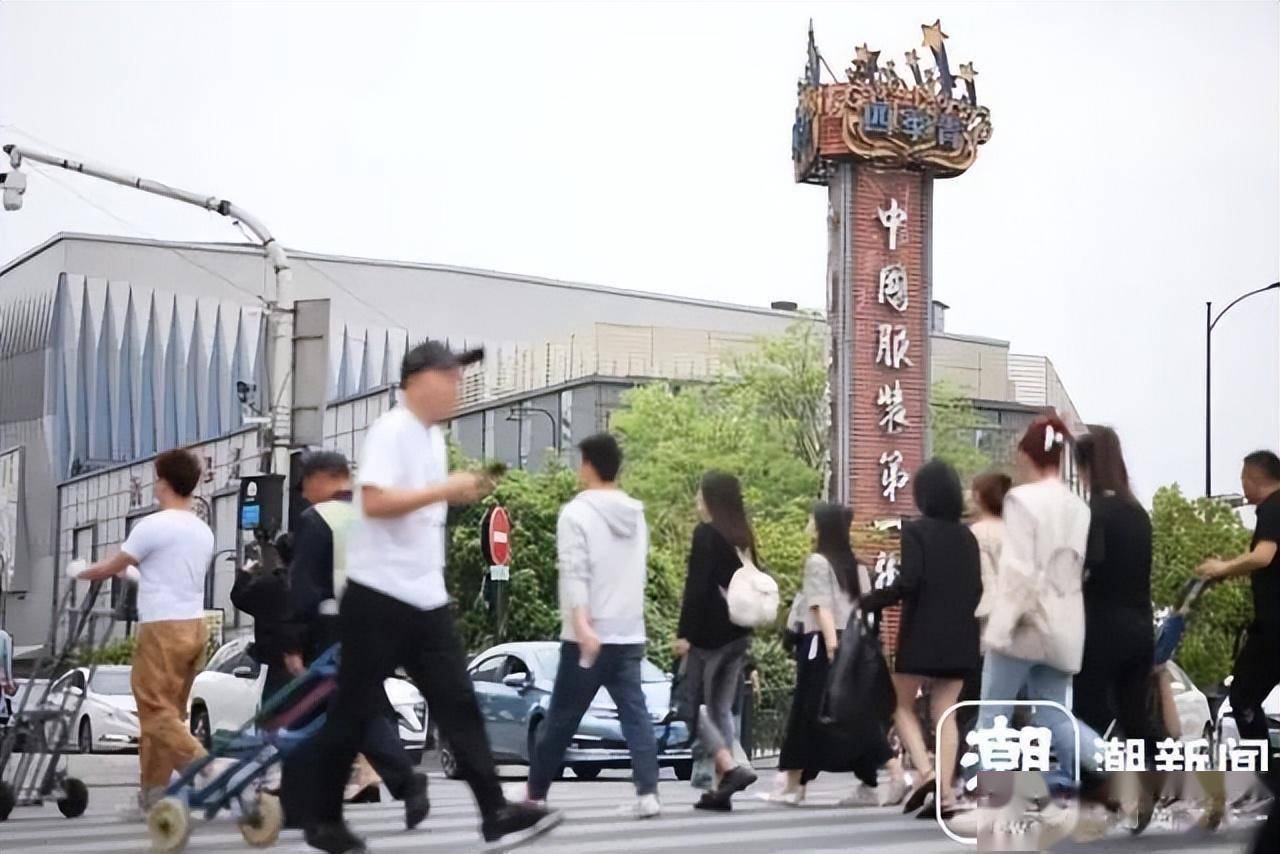 禁直播半年“中国服装第一街”四季青变了吗？CQ9电子 CQ9传奇电子(图7)