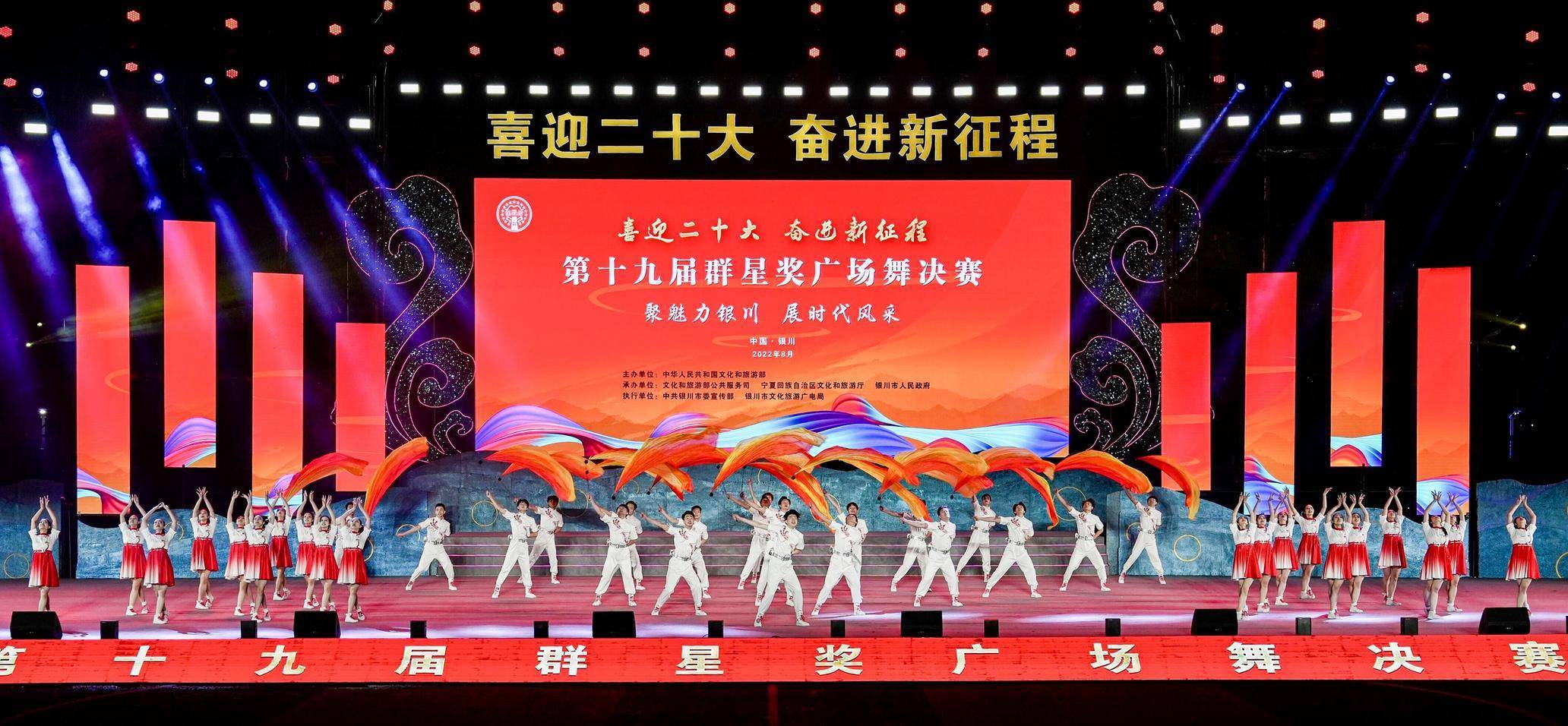 CQ9电子 CQ9传奇电子湖北广场舞《舞起来》闪耀群星奖 “跳这个舞比刘畊宏健身操还要累”