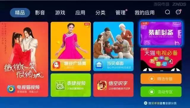 CQ9电子 CQ9传奇电子大多数人对广场舞不屑但糖豆却做起了大妈的生意(图6)
