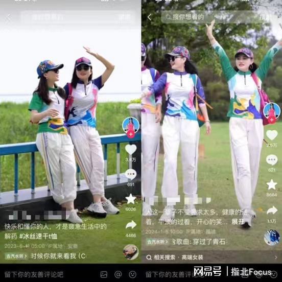 大厂青年辞职卖中老年服装：广场舞姐姐是他CQ9电子 CQ9传奇电子的忠粉(图3)