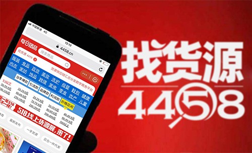 快CQ9电子 CQ9传奇电子手直播货源在哪找 沸点天下提供线上线下对接渠道