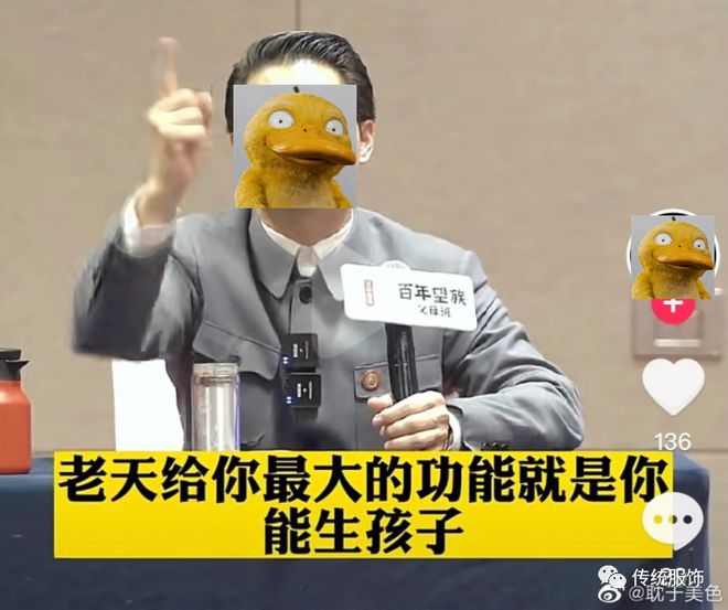 CQ9电子 CQ9传奇电子穿「中山装」的就是好人？(图2)