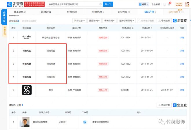 CQ9电子 CQ9传奇电子穿「中山装」的就是好人？(图5)