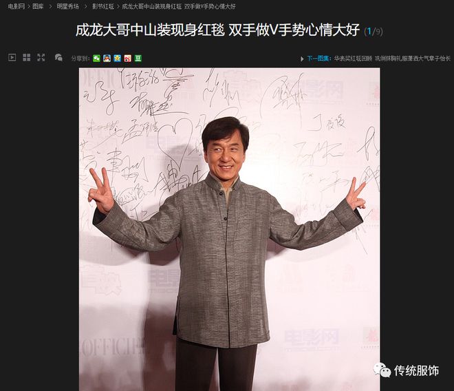 CQ9电子 CQ9传奇电子穿「中山装」的就是好人？(图13)