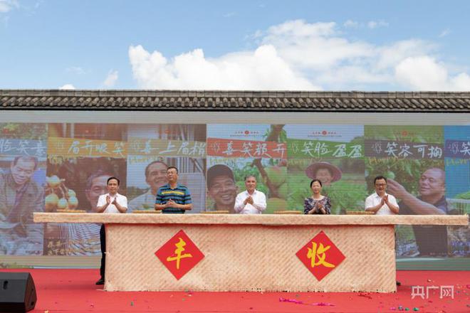 福州CQ9电子 CQ9传奇电子市2023年中国农民丰收节活动
