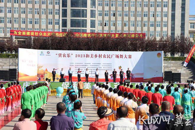 “冀农乐”2023和美乡CQ9电子 CQ9传奇电子村农民广场舞大赛在秦皇岛开幕