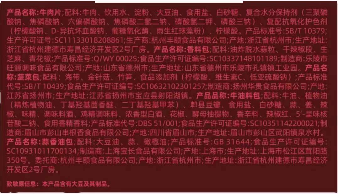 CQ9电子 CQ9传奇电子半成品年夜饭火了动辄一年的保质期你能接受吗？(图2)