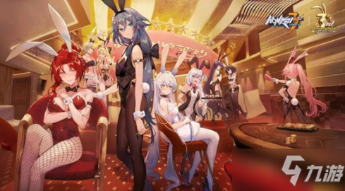 《崩坏3》兔女郎攻略 事件玩法分享CQ9电子 CQ9传奇电子