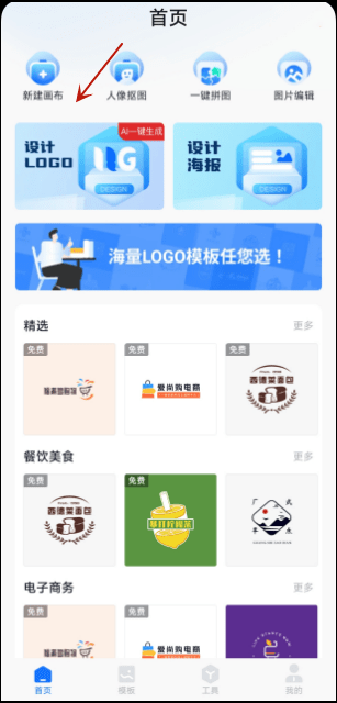 logo图片大全免费如何设CQ9电子 CQ9传奇电子计？只要几步就能完成！(图2)
