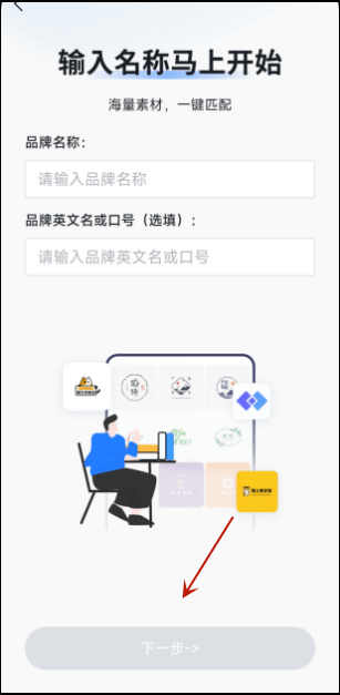 logo图片大全免费如何设CQ9电子 CQ9传奇电子计？只要几步就能完成！(图3)