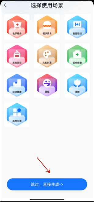 logo图片大全免费如何设CQ9电子 CQ9传奇电子计？只要几步就能完成！(图4)