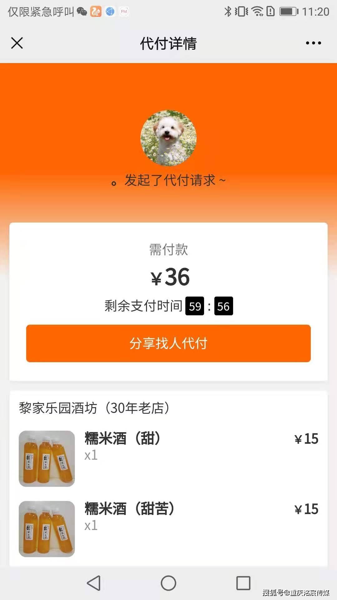 CQ9电子 CQ9传奇电子外卖平台都具有哪些方面的优势？(图2)