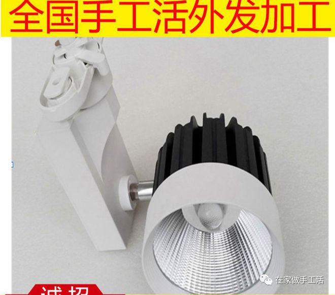 CQ9电子 CQ9传奇电子【LED灯加工】义乌外发手工活代加工项目饰品长期合作手工活订单外发
