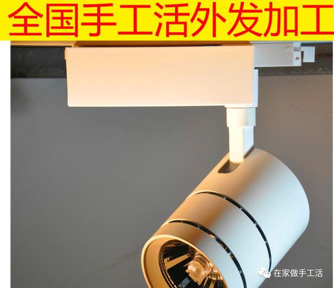 CQ9电子 CQ9传奇电子【LED灯加工】义乌外发手工活代加工项目饰品长期合作手工活订单外发(图2)