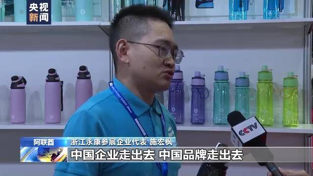 CQ9电子 CQ9传奇电子第十三届中国（阿联酋）贸易博览会开幕 中国商品备受中东客户青睐(图2)