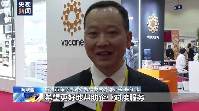 CQ9电子 CQ9传奇电子第十三届中国（阿联酋）贸易博览会开幕 中国商品备受中东客户青睐(图4)