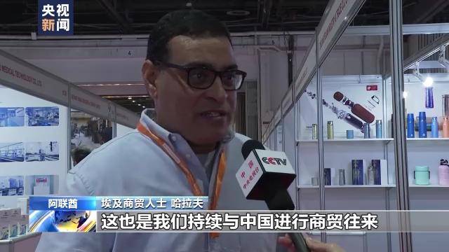 CQ9电子 CQ9传奇电子第十三届中国（阿联酋）贸易博览会开幕 中国商品备受中东客户青睐(图5)
