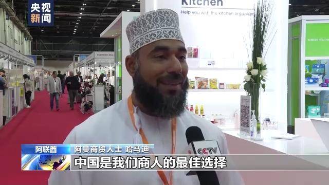 CQ9电子 CQ9传奇电子第十三届中国（阿联酋）贸易博览会开幕 中国商品备受中东客户青睐(图6)