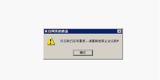 CQ9电子 CQ9传奇电子关于公司取名那些事儿_
