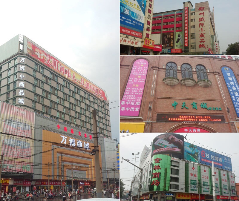 郑州玩具批发市场在哪里?华中地区的核心CQ9电子 CQ9传奇