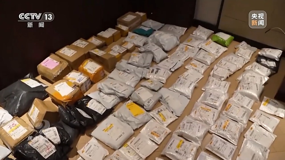 报道反馈：涉嫌违法售卖快递退件企业被立案调查 涉事网点强制关停CQ9电子 CQ9传奇电子(图3)