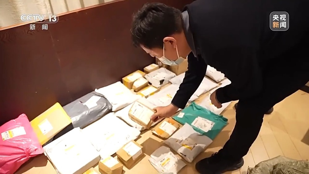 报道反馈：涉嫌违法售卖快递退件企业被立案调查 涉事网点强制关停CQ9电子 CQ9传奇电子(图4)