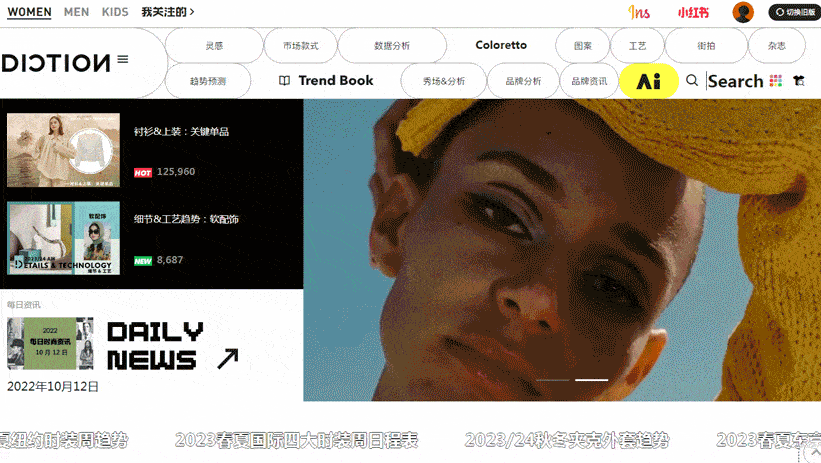 蝶CQ9电子 CQ9传奇电子讯网全新改版上线！设计师们快来体验！(图4)