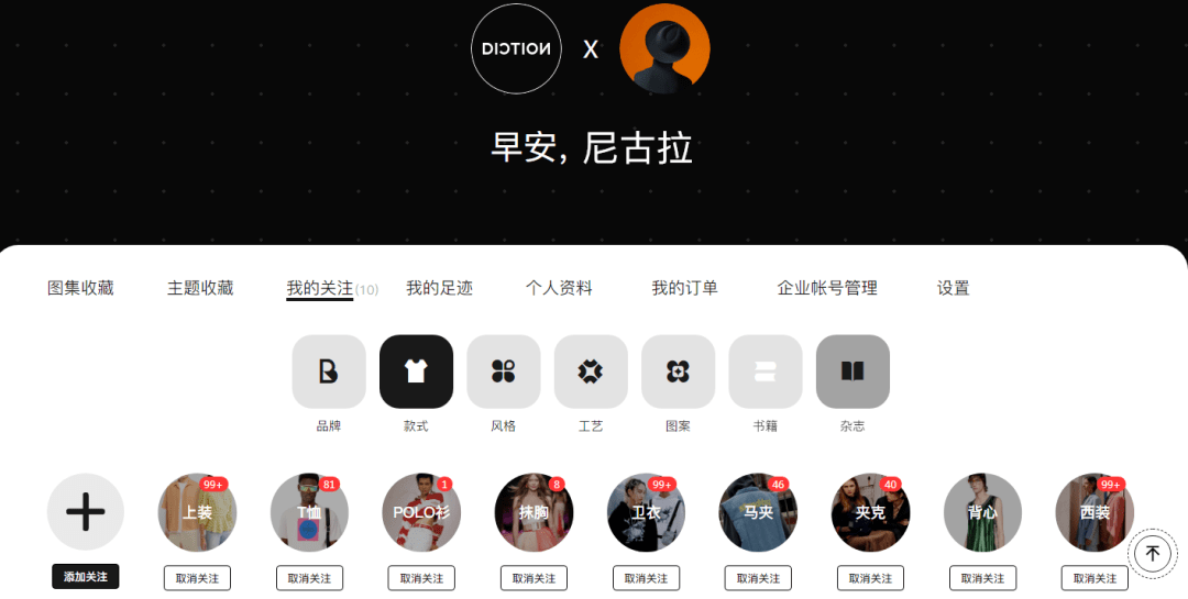 蝶CQ9电子 CQ9传奇电子讯网全新改版上线！设计师们快来体验！(图11)