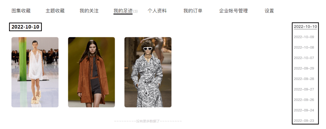 蝶CQ9电子 CQ9传奇电子讯网全新改版上线！设计师们快来体验！(图12)