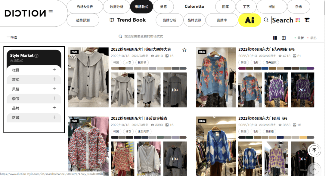 蝶CQ9电子 CQ9传奇电子讯网全新改版上线！设计师们快来体验！(图13)
