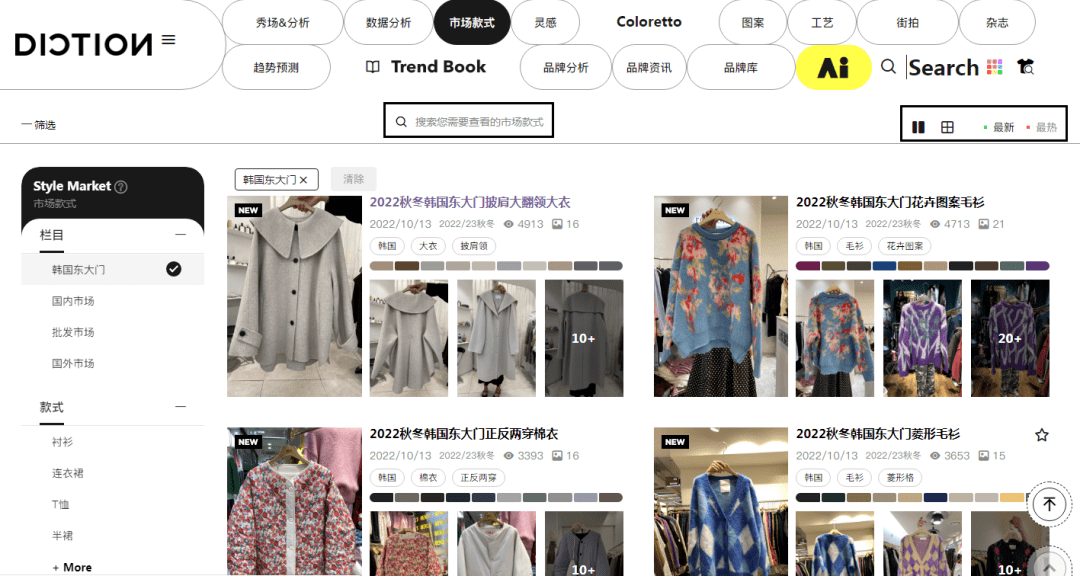 蝶CQ9电子 CQ9传奇电子讯网全新改版上线！设计师们快来体验！(图14)