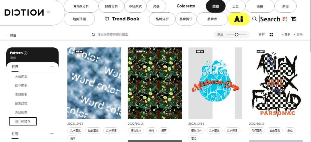 蝶CQ9电子 CQ9传奇电子讯网全新改版上线！设计师们快来体验！(图17)