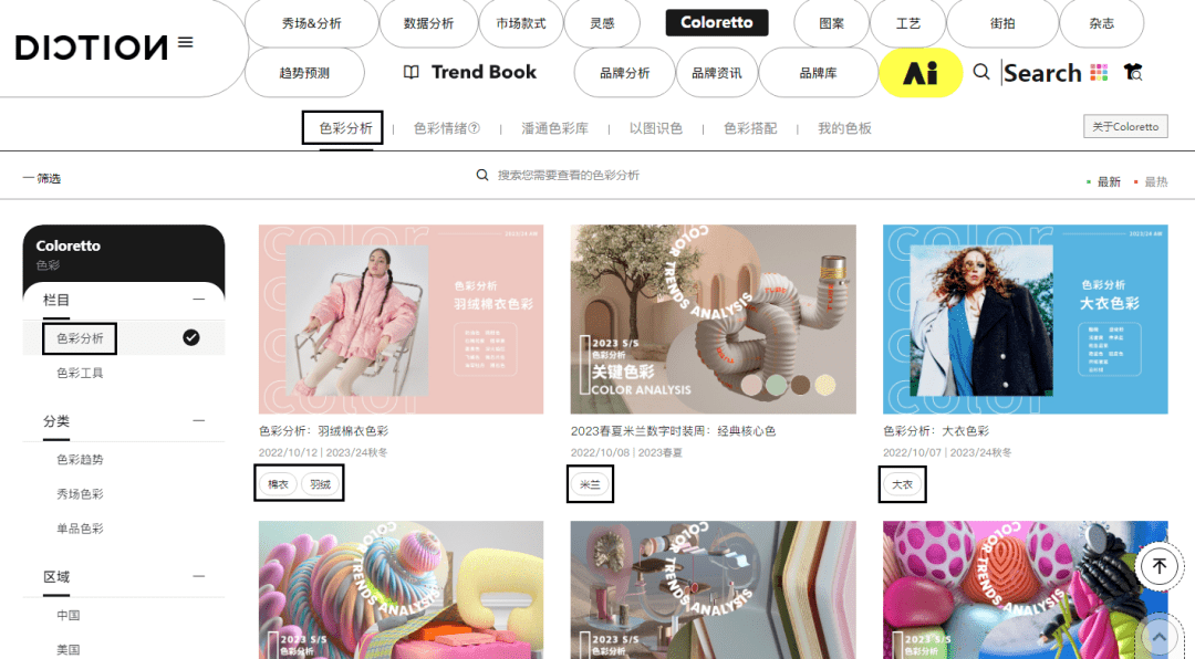 蝶CQ9电子 CQ9传奇电子讯网全新改版上线！设计师们快来体验！(图18)