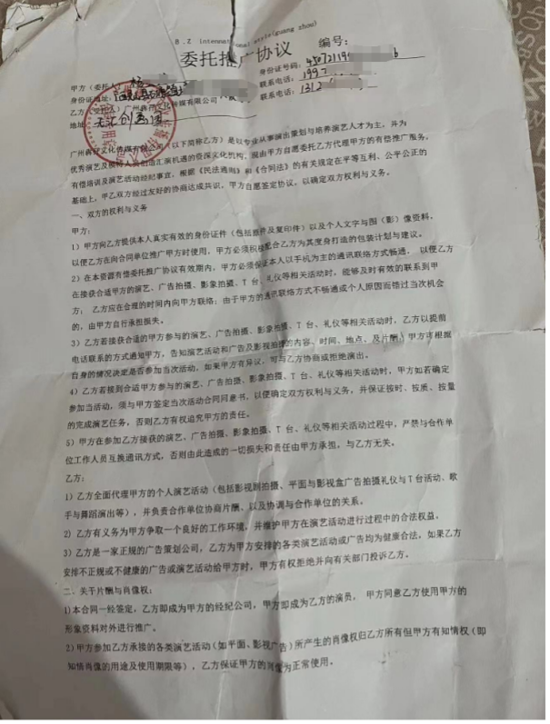 警惕58同城招聘陷阱:面试兼CQ9电子 CQ9传奇电子职模特